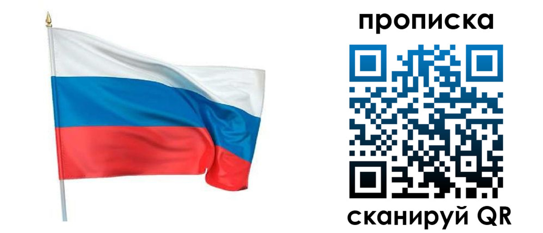 временная регистрация гарантия в Новотроицке