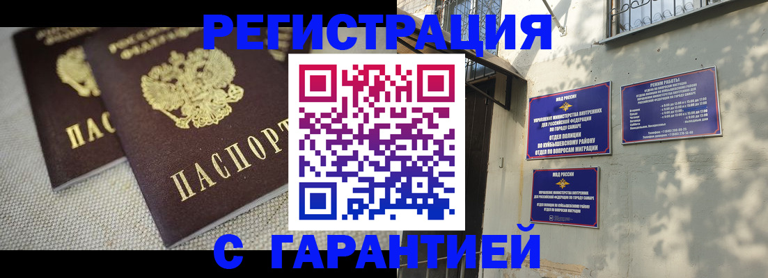пропишу в квартире в Новотроицке